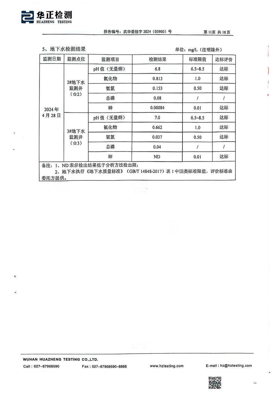 正版资料全年资料