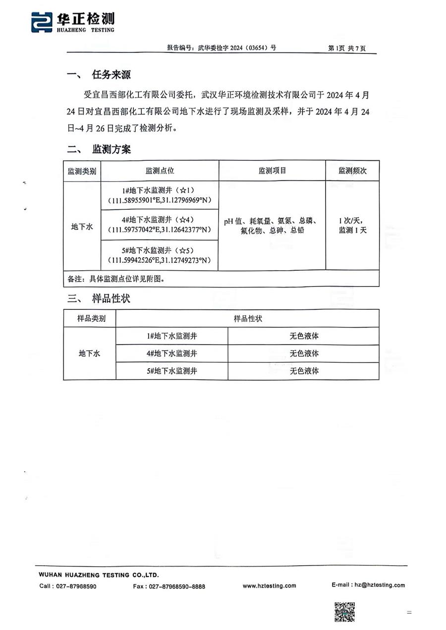 正版资料全年资料