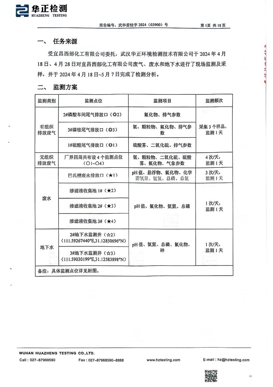 正版资料全年资料