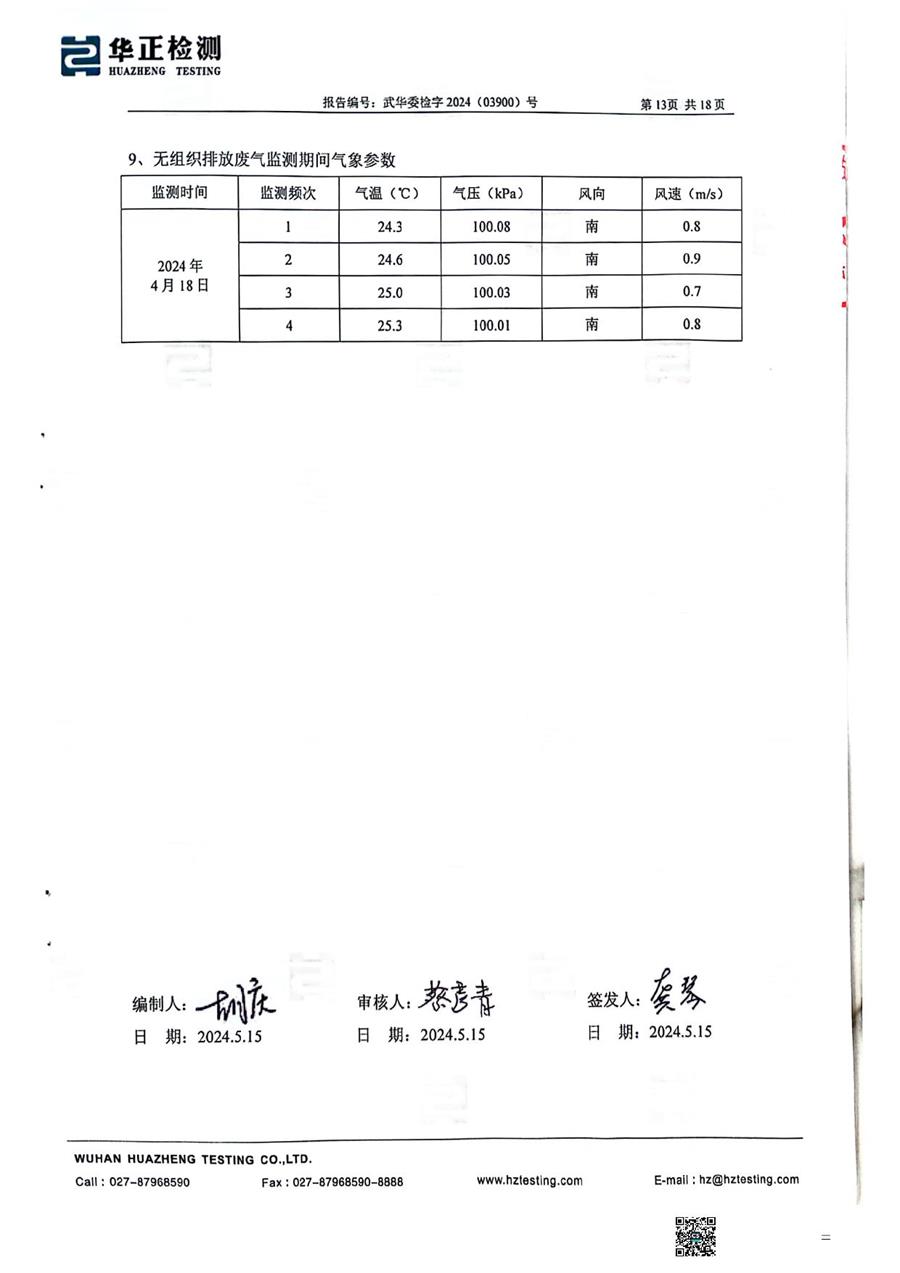 正版资料全年资料