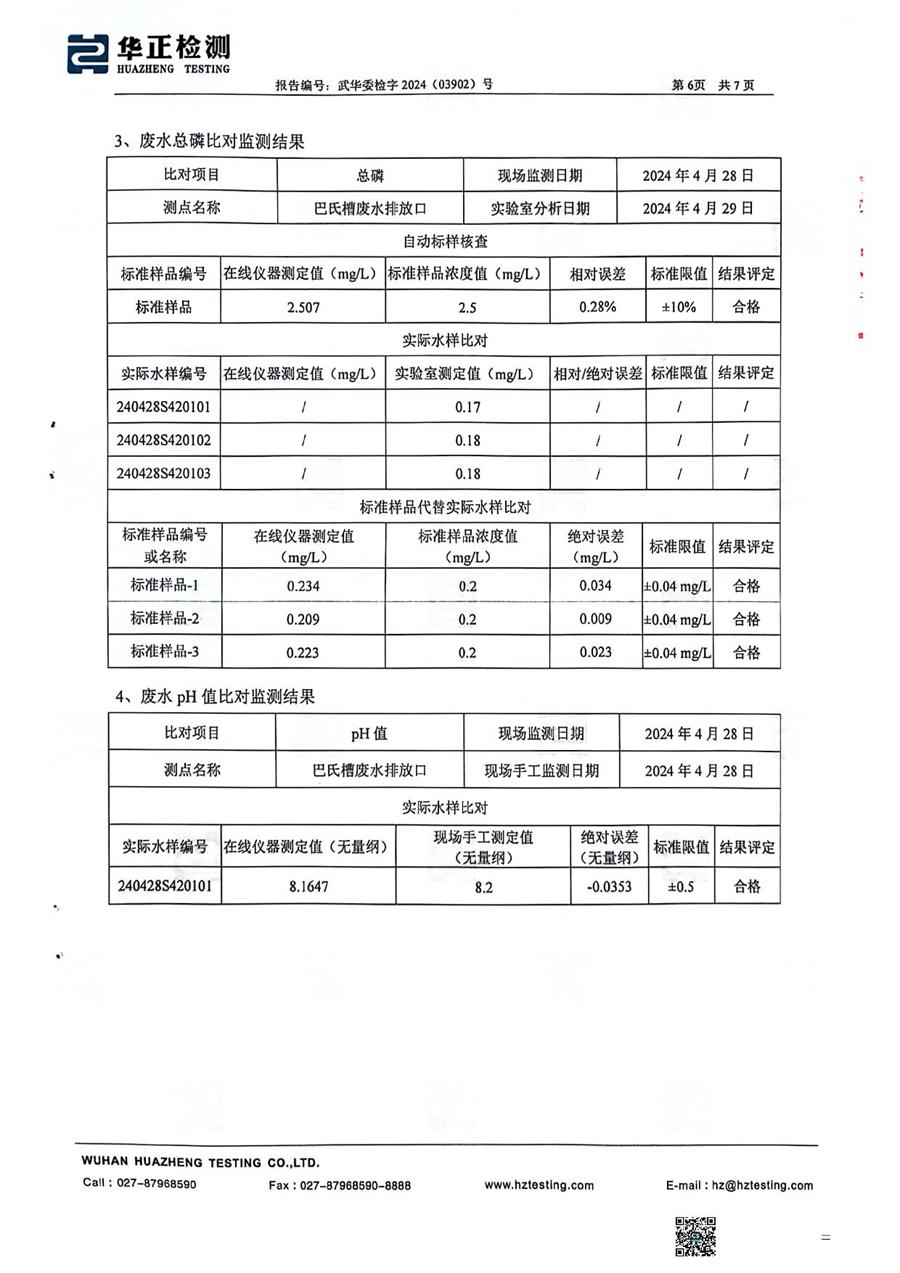 正版资料全年资料