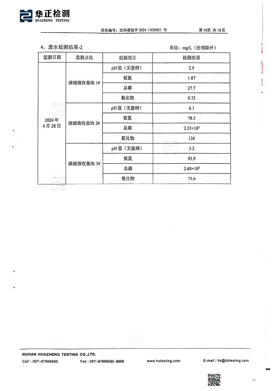 正版资料全年资料