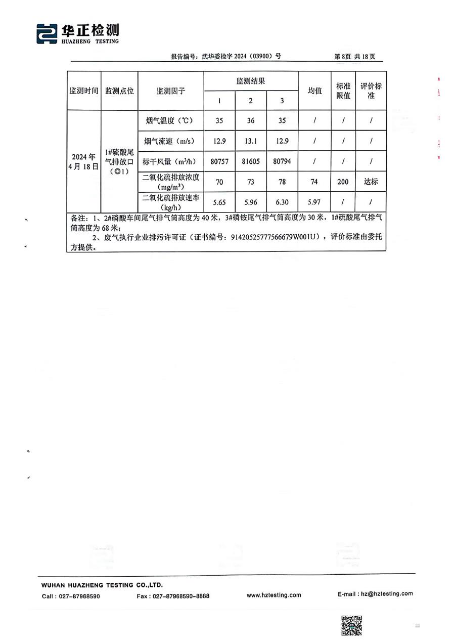 正版资料全年资料