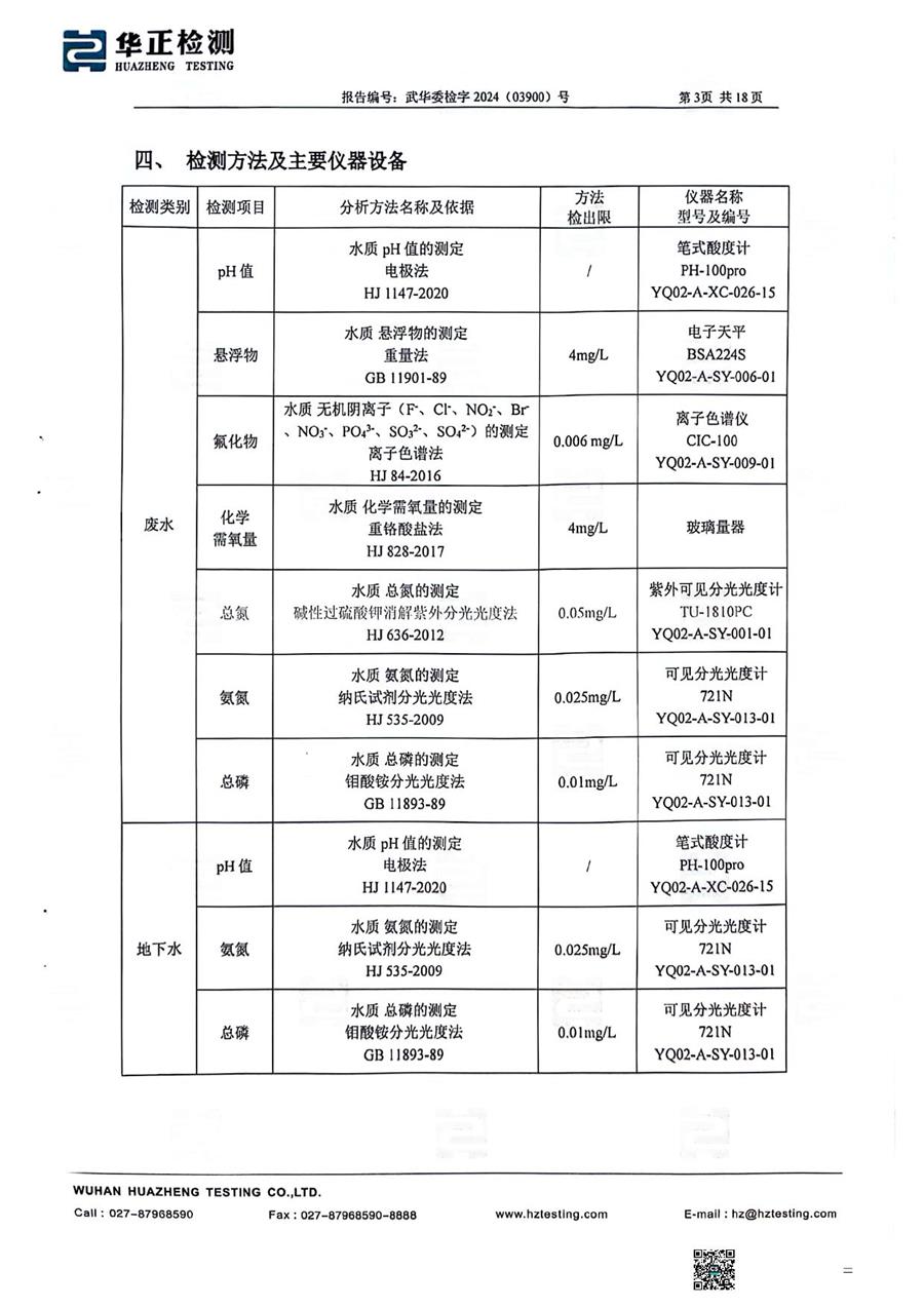 正版资料全年资料