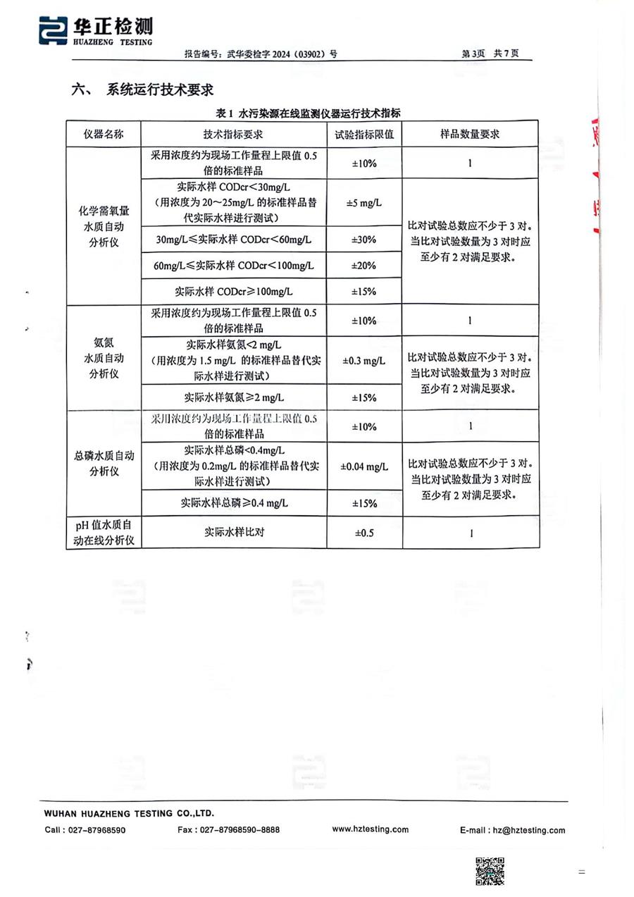 正版资料全年资料