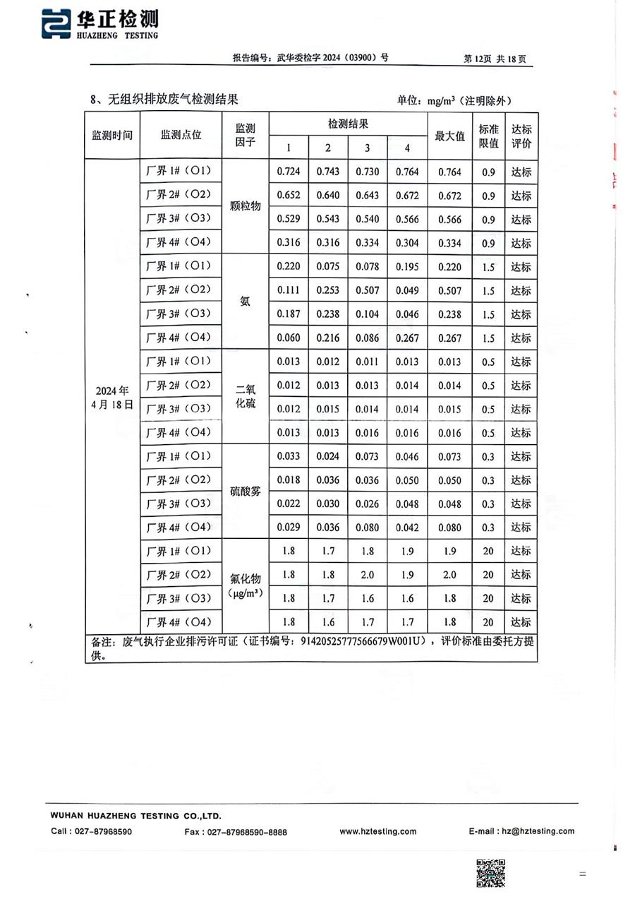 正版资料全年资料