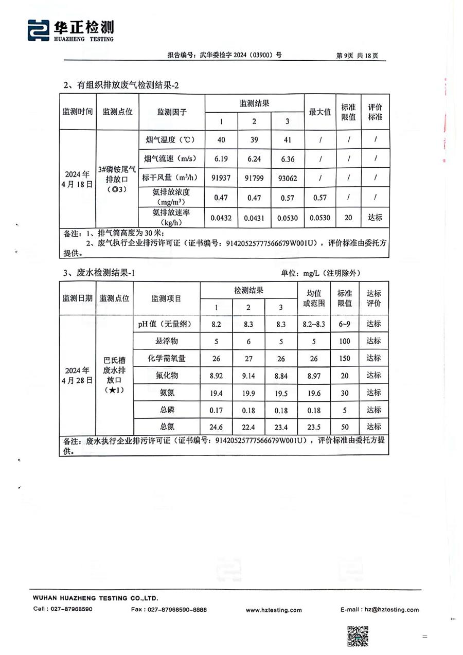 正版资料全年资料