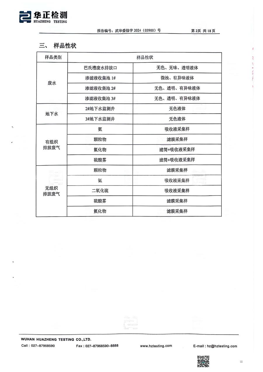 正版资料全年资料