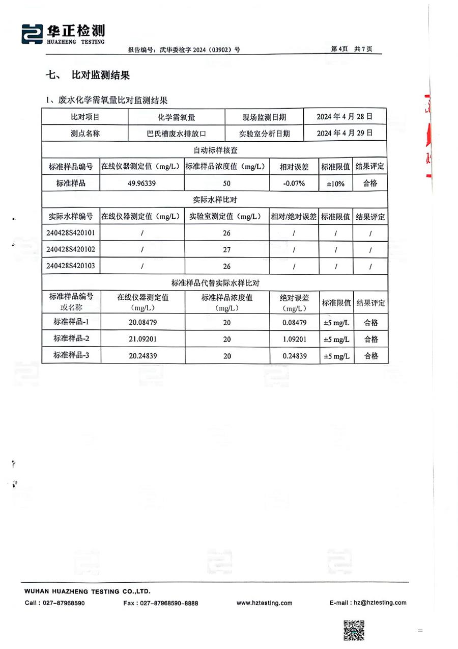 正版资料全年资料