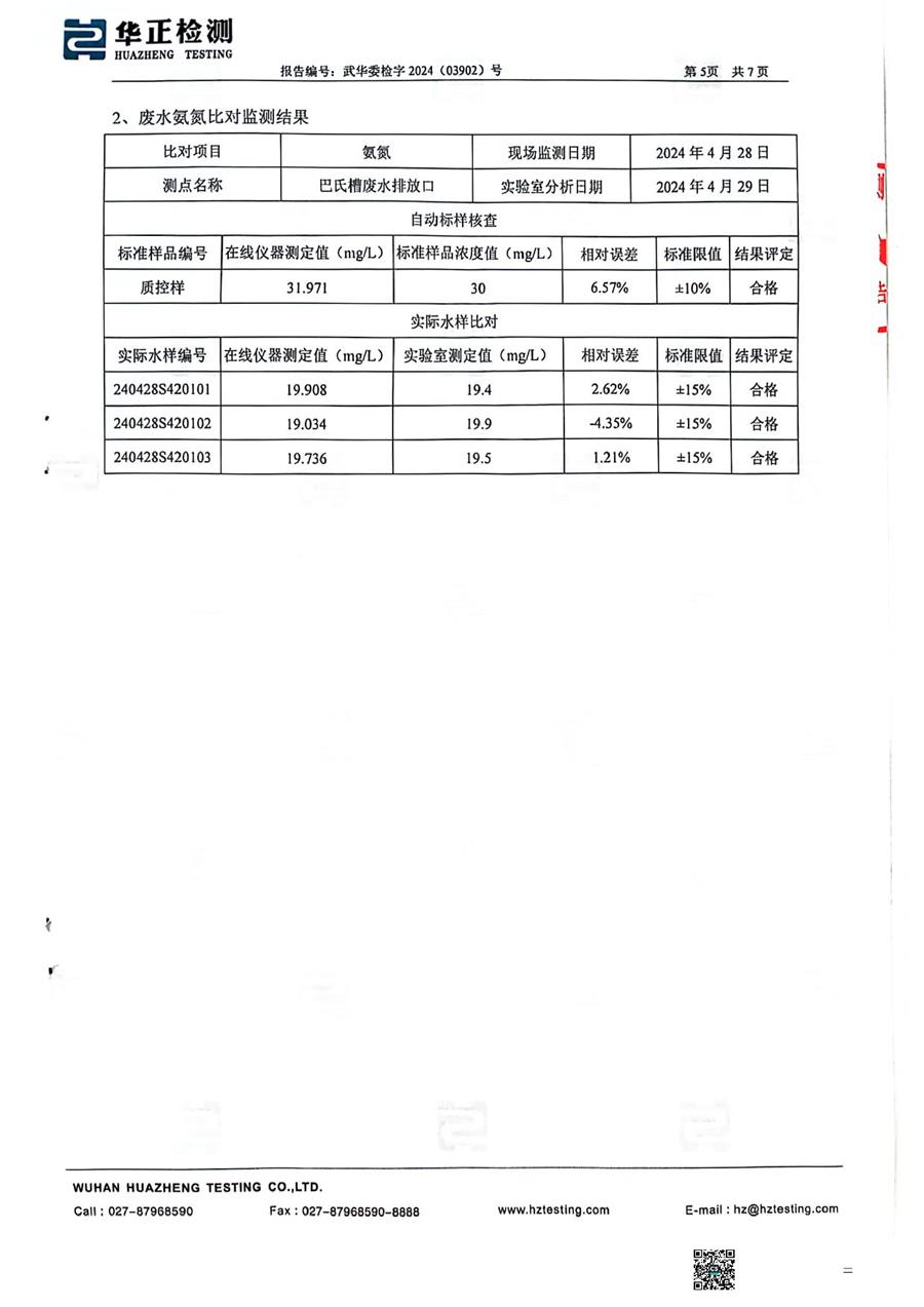 正版资料全年资料