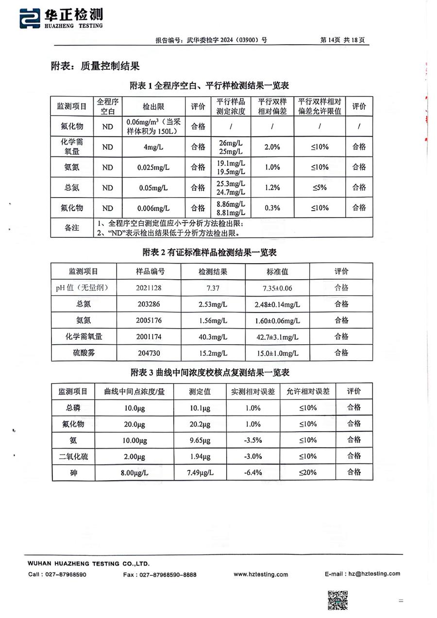 正版资料全年资料