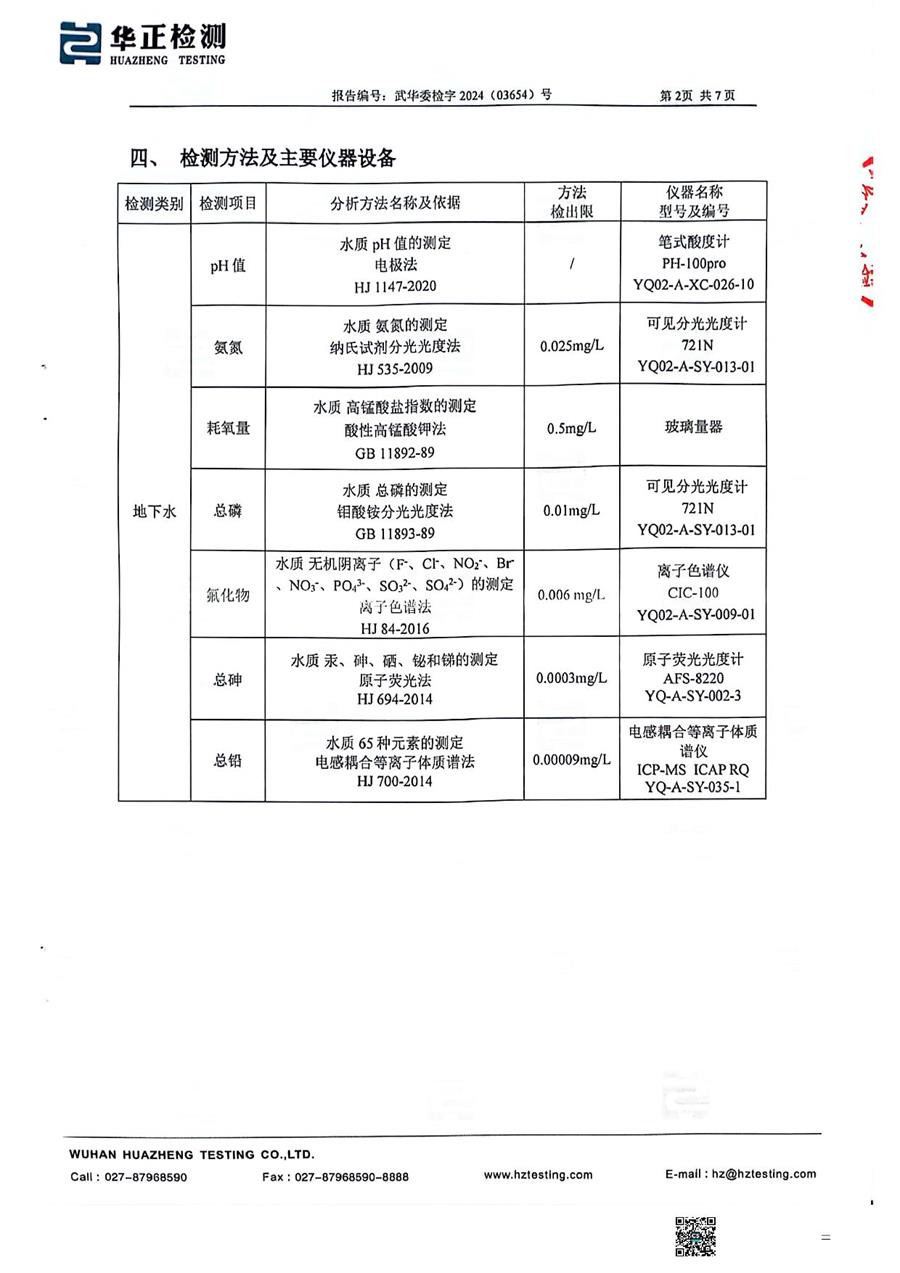 正版资料全年资料