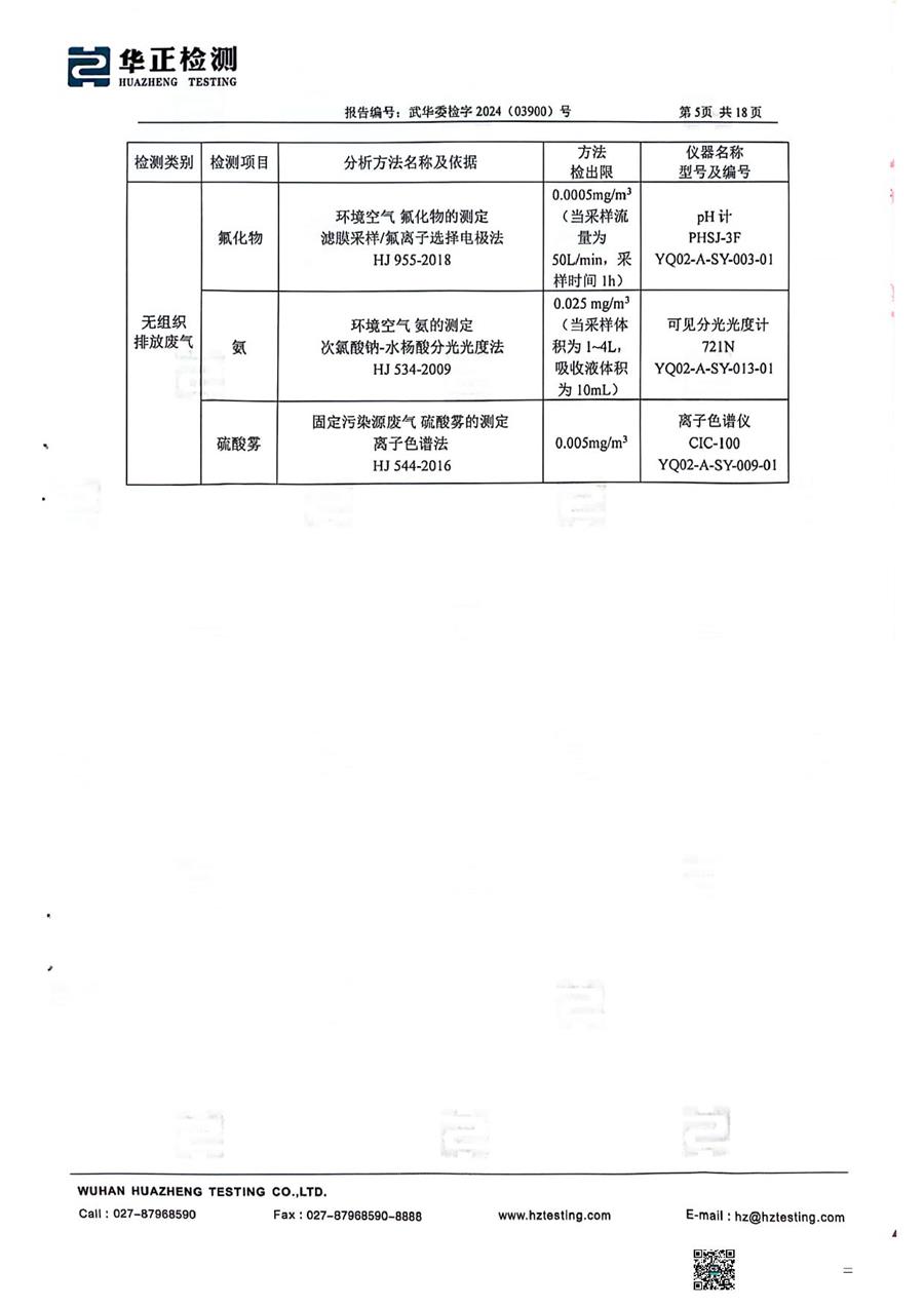 正版资料全年资料