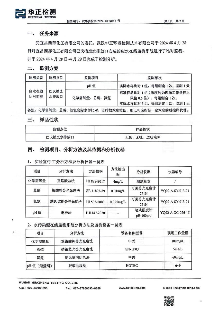 正版资料全年资料