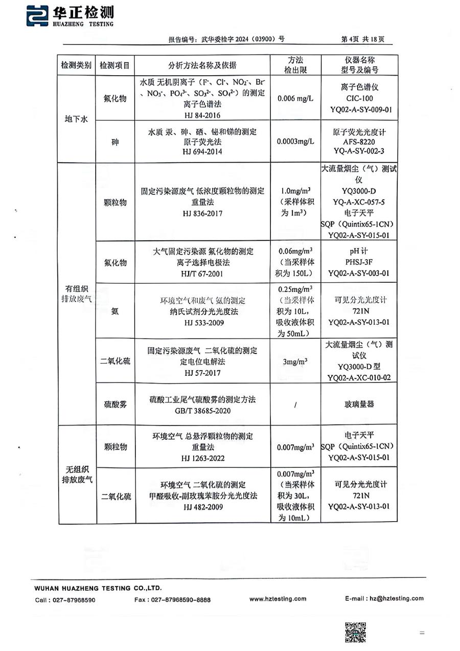 正版资料全年资料