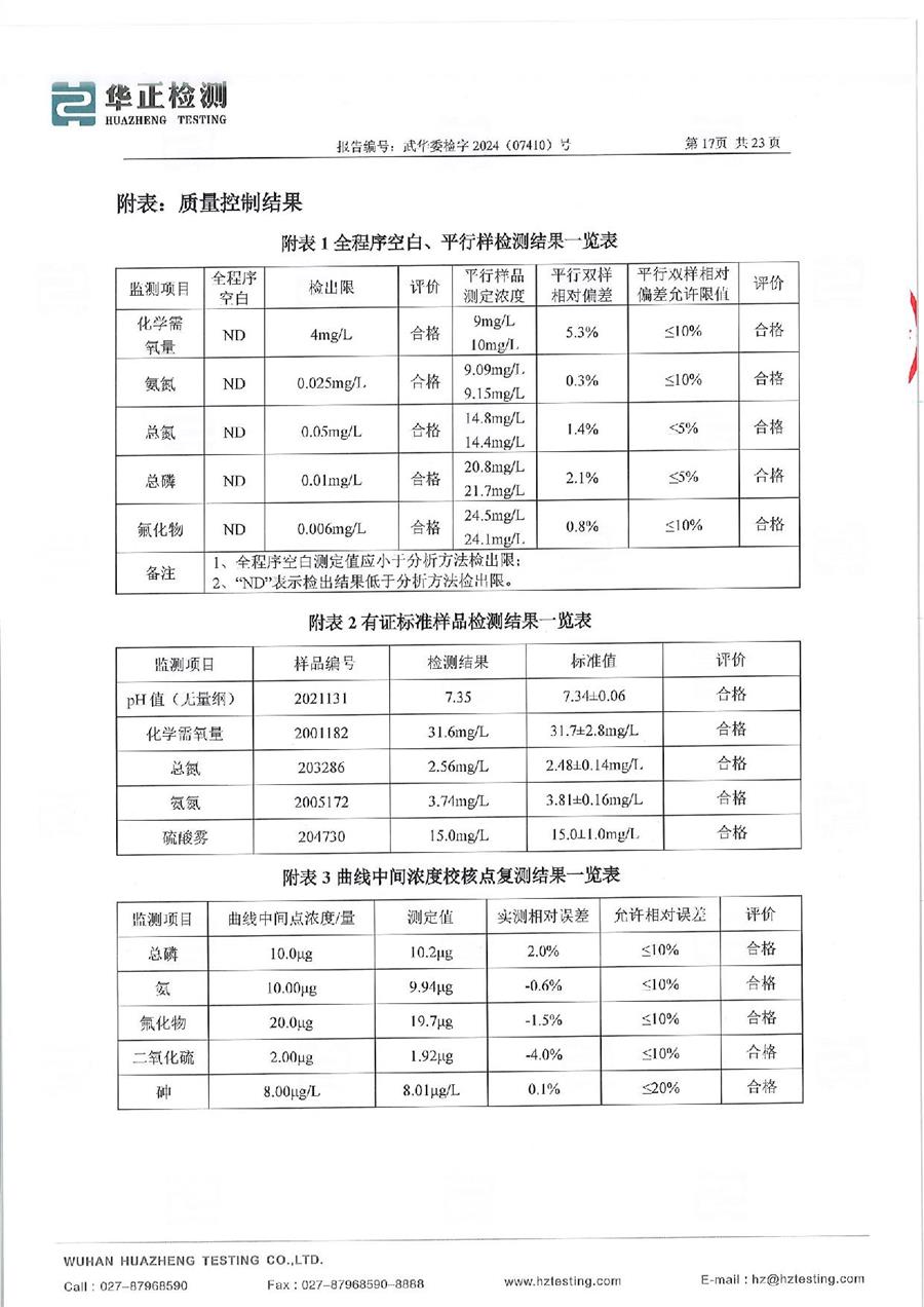 正版资料全年资料