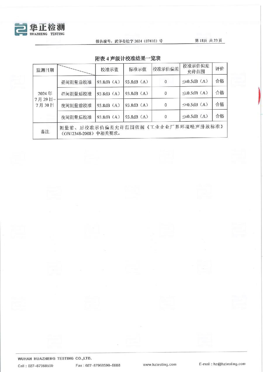 正版资料全年资料