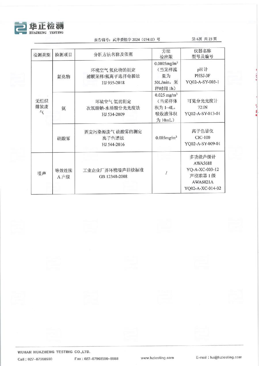 正版资料全年资料