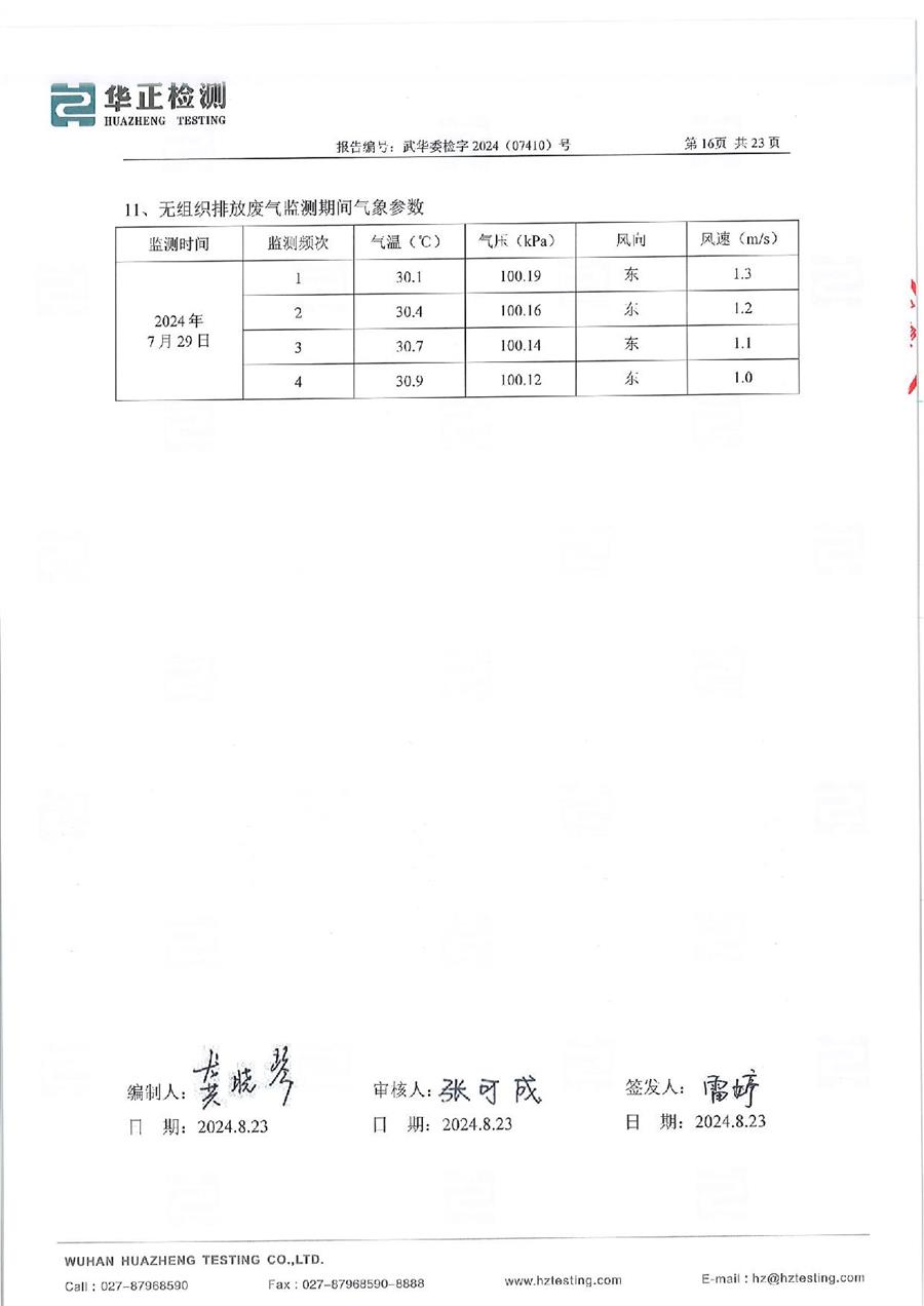 正版资料全年资料