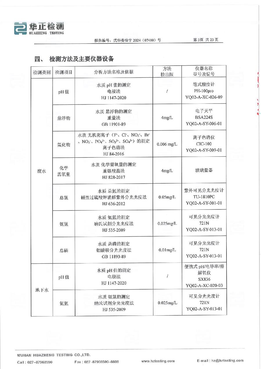 正版资料全年资料